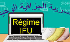 الضريبة الجزافية الوحيدة I.F.U FSEGC110